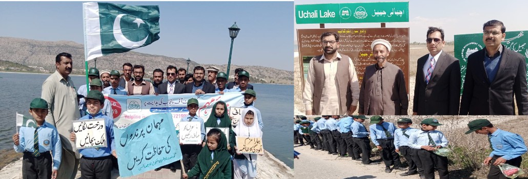 Organized hike in collaboration with the Government High School Ochhali and the Welfare and Development Association Ochhali

 | Pro IQRA News